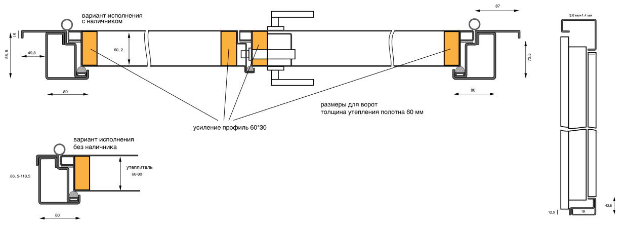 Коробка 3.0 мм, полотно 1,4 мм Коробка 3.0 мм, полотно 1,4 мм