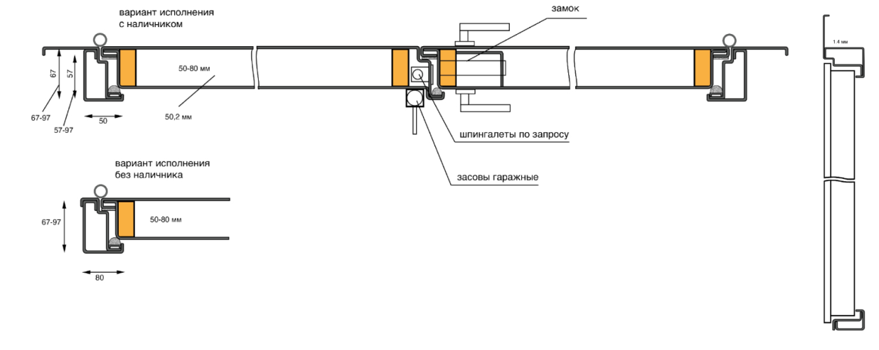 Коробка и полотно полностью из 1,4 мм Коробка и полотно полностью из 1,4 мм